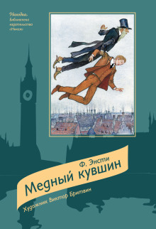 mednyy kuvshin 1769759256