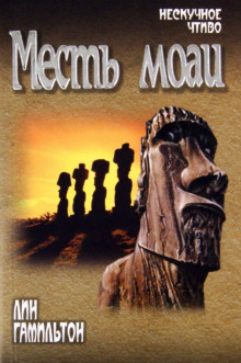 mest moai 1769109836