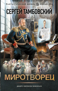 mirotvorets 1769002651