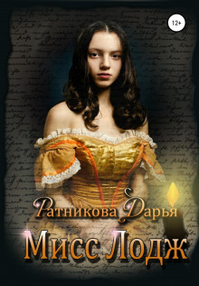 miss lodzh 1768739897