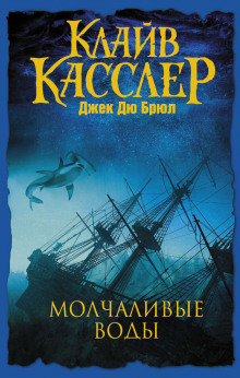 molchalivye vody 1767758863