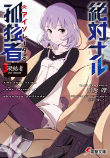 morozitel 1769498493