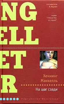 na shag szadi 1769199833