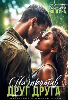 naprotiv drug druga 1768960647