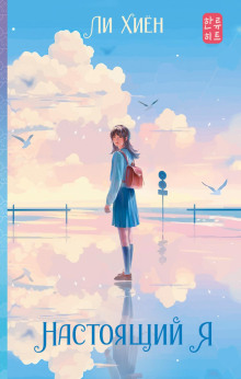 nastoyaschiy ya 1768819060