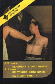 ne upusti svoy shans 1769668360