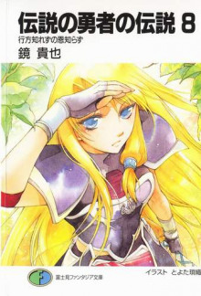 neblagodarnyy beglets 1768374459