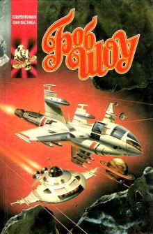 neveroyatnyy dublikat 1768579600