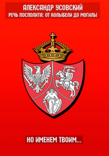 no imenem tvoim. 1767287256