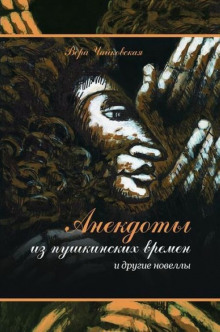 novelly i rasskazy 1769101077