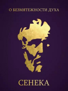 o bezmyatezhnosti duha 1769007481