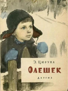 oleshek 1769613698