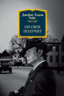 on svoyo poluchit 1768905369