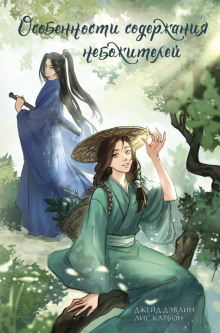 osobennosti soderzhaniya nebozhiteley 1769710938