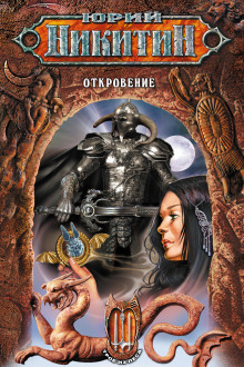 otkrovenie 1768403306