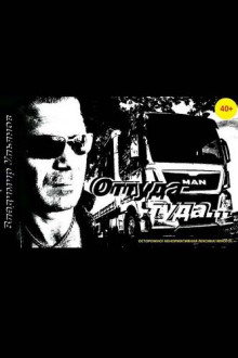 ottuda tuda 1767485297