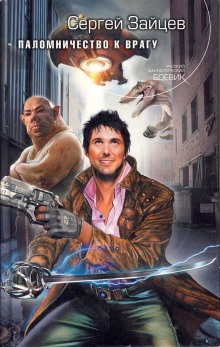 palomnichestvo k vragu 1768651533