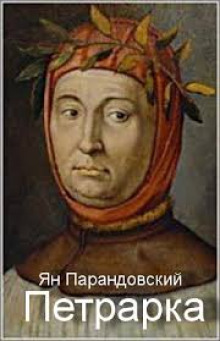 petrarka 1769746960