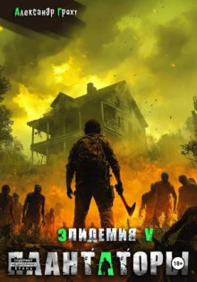 plantatory 1769061973