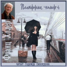 platforma 4 1769613763