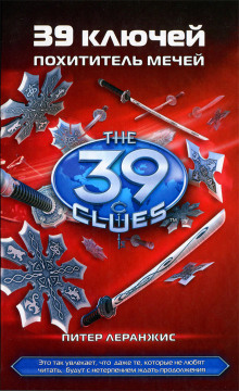 pohititel mechey 1767665267