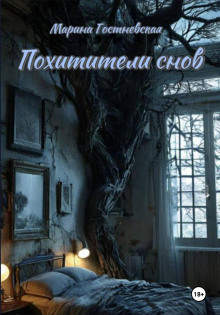 pohititeli snov 1768608542