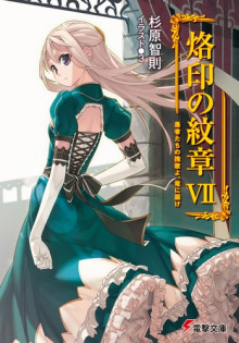 pohoronnyy marsh durakov dostigaet drakona 1767873991