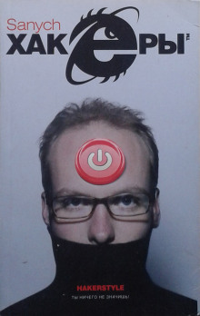 polnyy root 1768597646