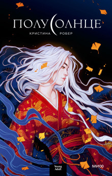 polusolntse 1768003671