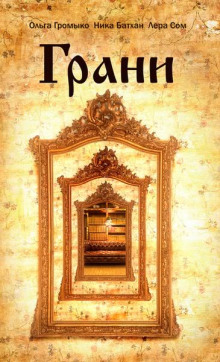 poslushay kak padayut listya 1769124130