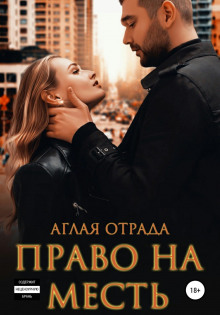 pravo na mest 1767236983