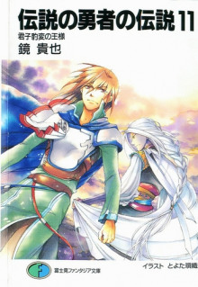 prevraschenie dobrodetelnogo korolya 1767377178