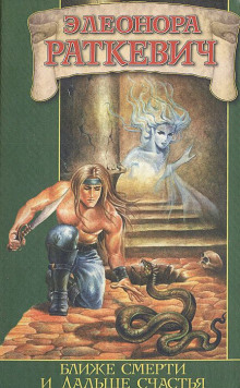 prevyshe chesti 1769278922