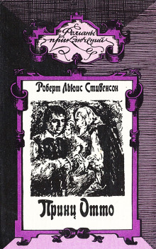 prints otto 1768446510