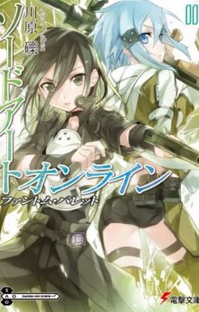 prizrachnaya pulya 1768583245