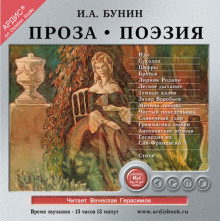 proza. poeziya 1769639046