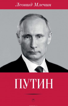 putin 1768345705