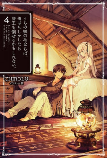 radi docheri ya gotov odolet samogo arhidemona 4 1768794077