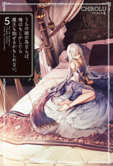 radi docheri ya gotov odolet samogo arhidemona 5 1767924400