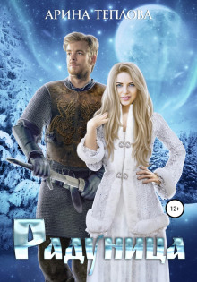 radunitsa 1769782951