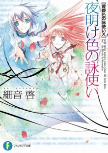 rassvetnyy pesnopevets 1768464506