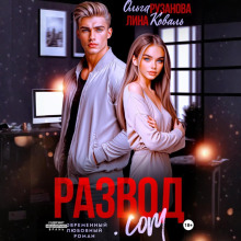 razvod.com 1769336606