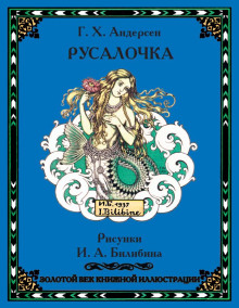 rusalochka 1768212806