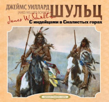 s indeytsami v skalistyh gorah 1769289733