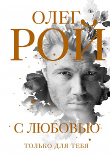 s lyubovyu 1768277244