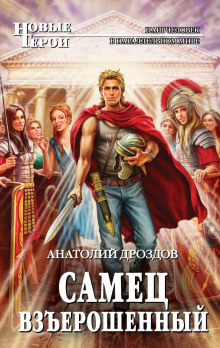 samets vzeroshennyy 1769613790