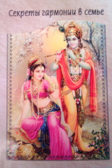 sekrety garmonii v seme 1769368980