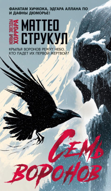 sem voronov 1767707532