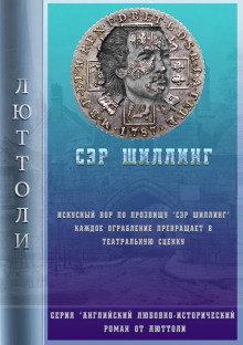 ser shilling 1769890944