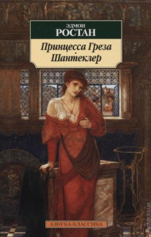 shantekler 1767571597